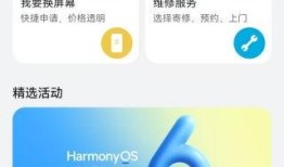51吃瓜app下载华为,下载热潮席卷而来！